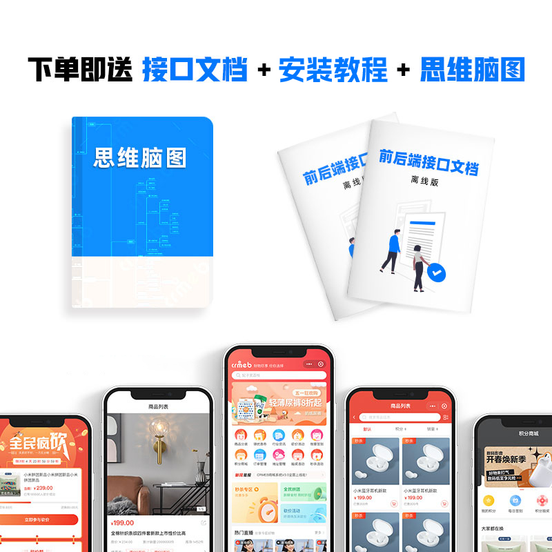 演示图片