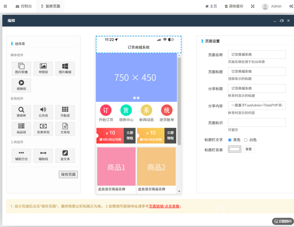 演示图片