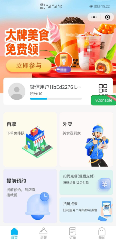 演示图片