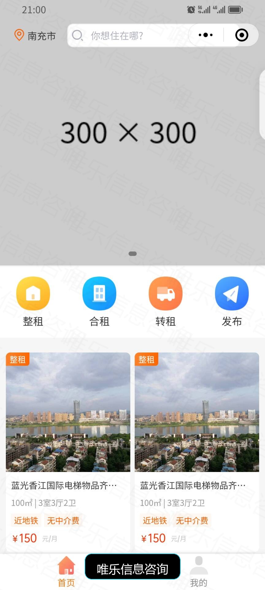 演示图片