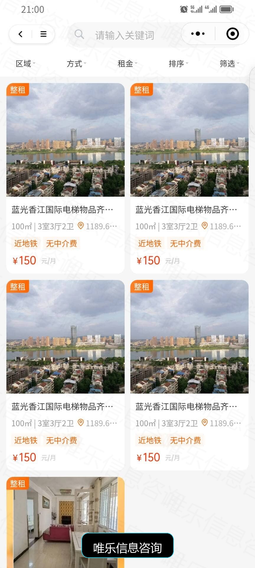 演示图片