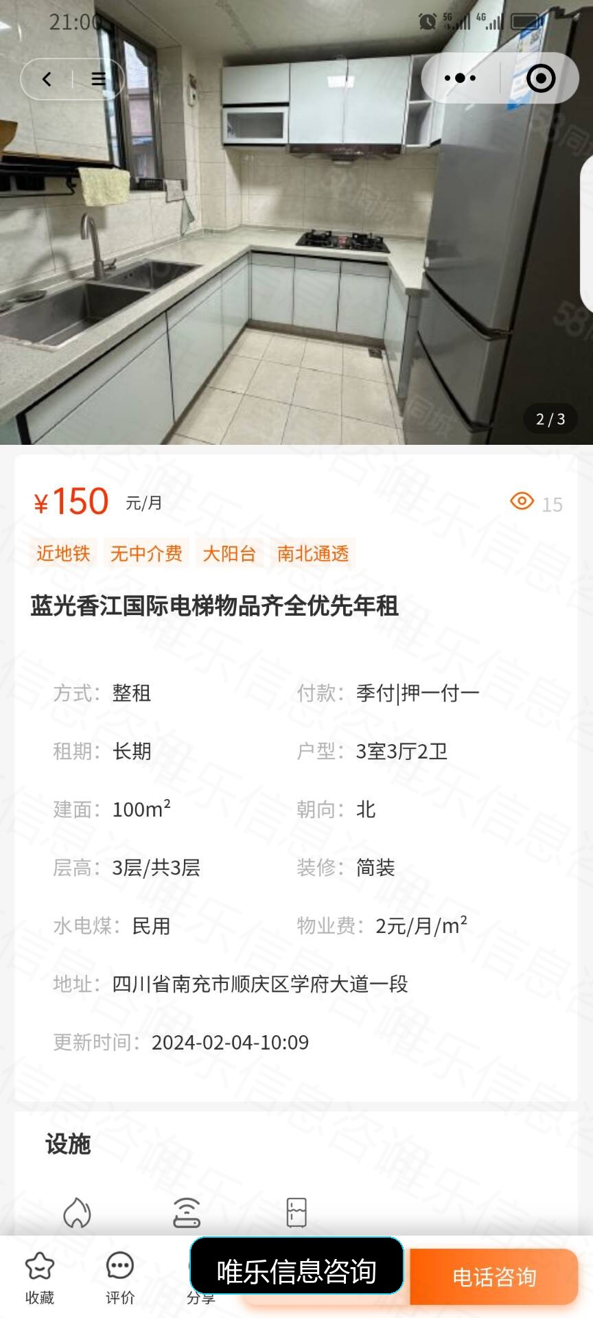 演示图片