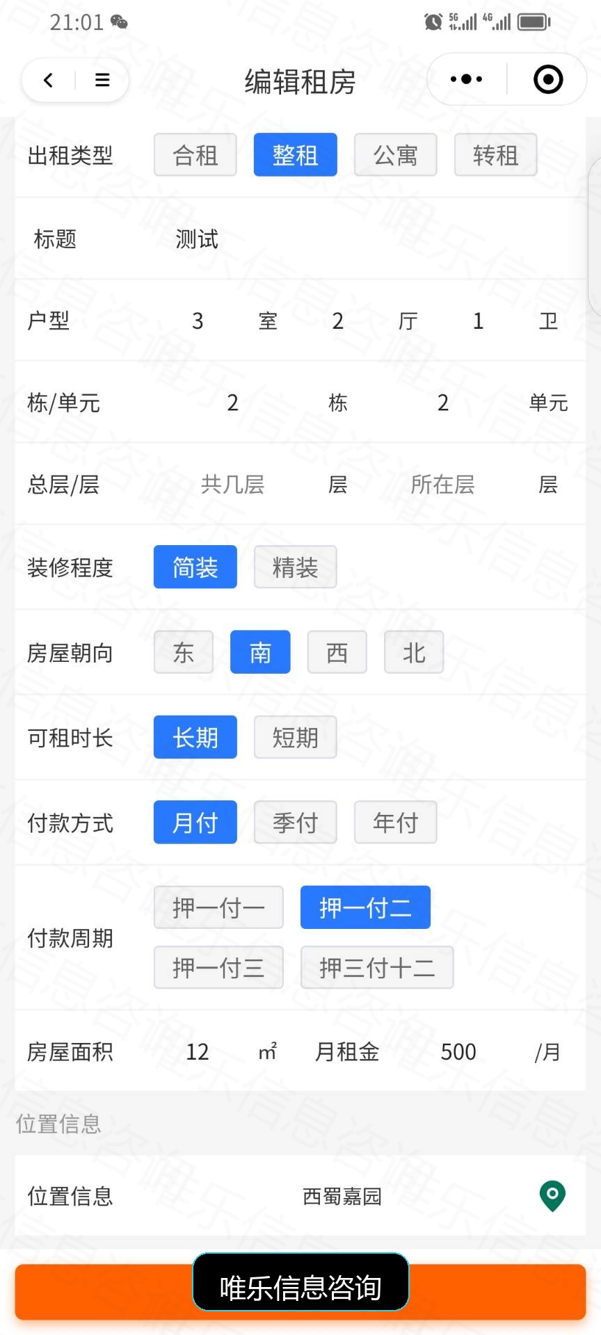 演示图片
