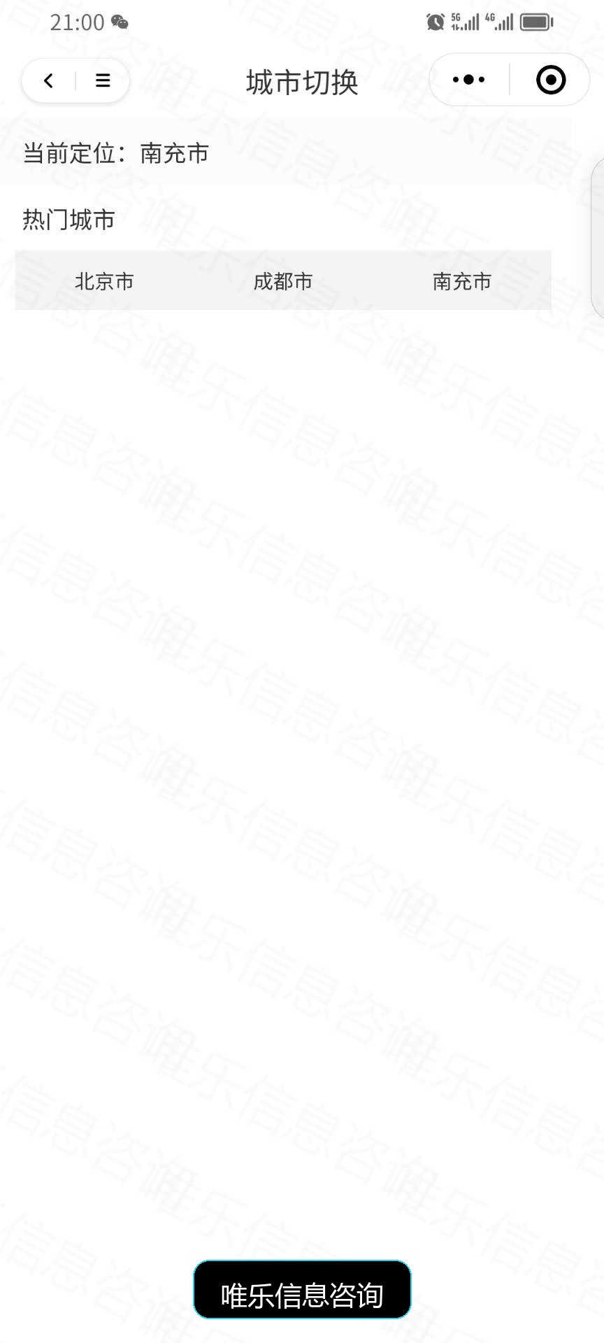演示图片