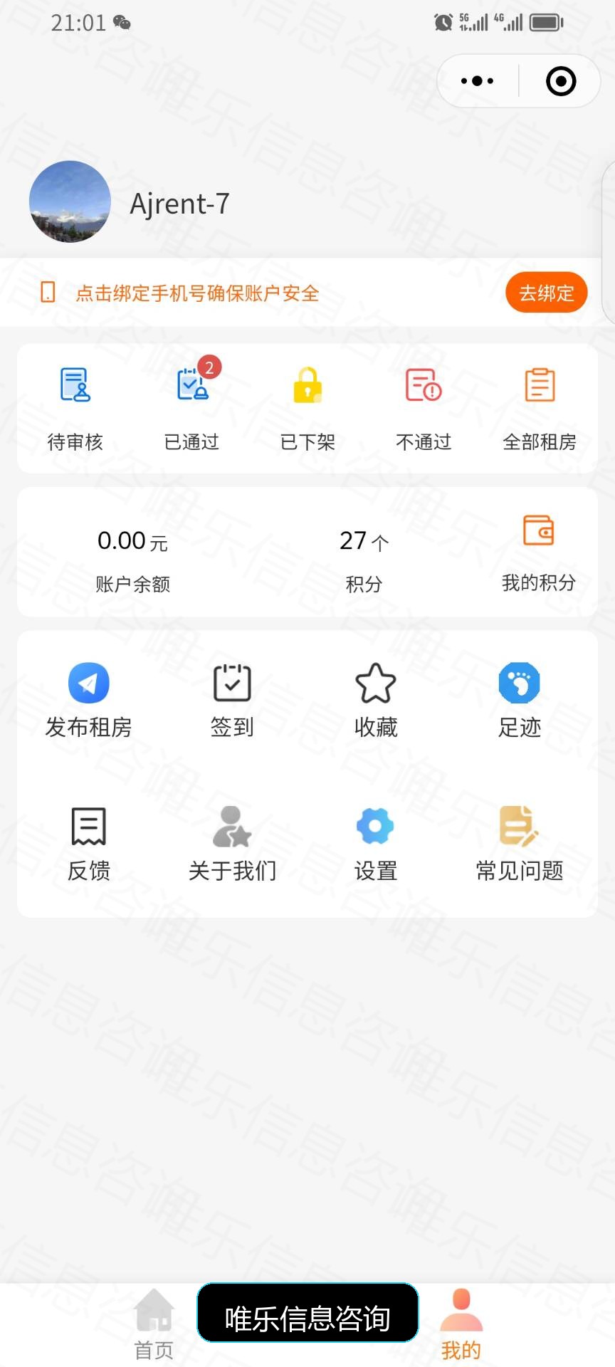 演示图片