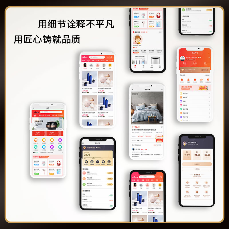 演示图片