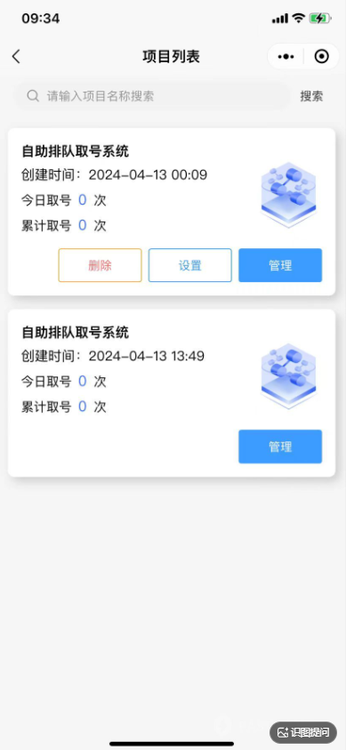 演示图片
