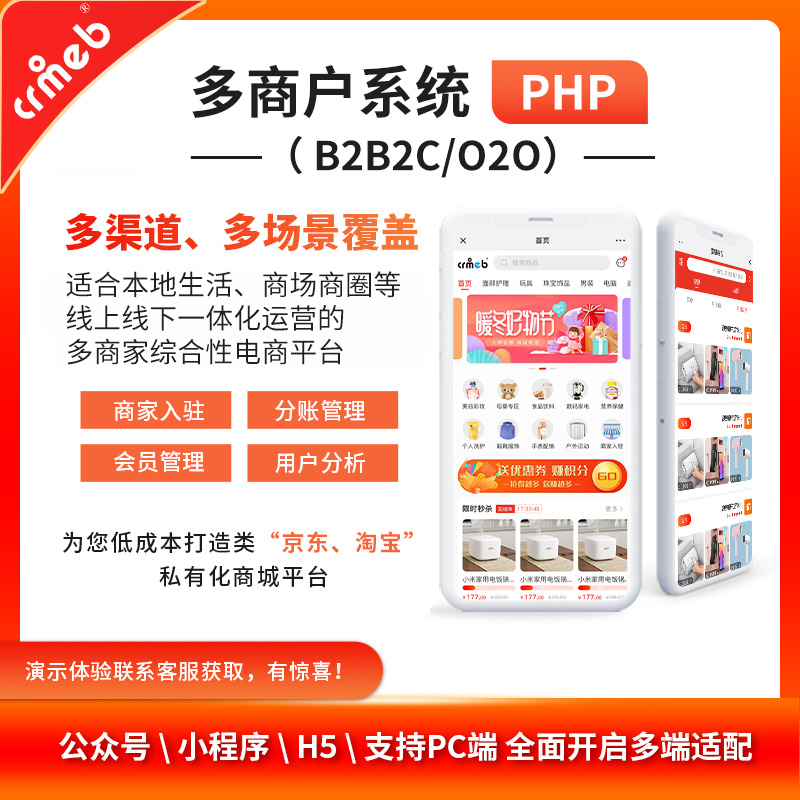 演示图片