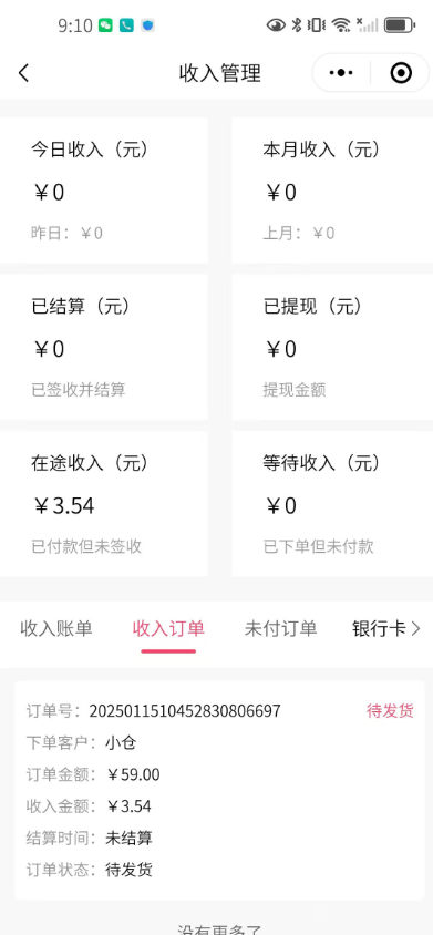 演示图片