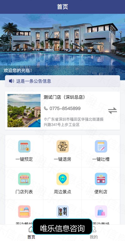 演示图片