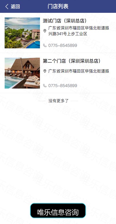 演示图片