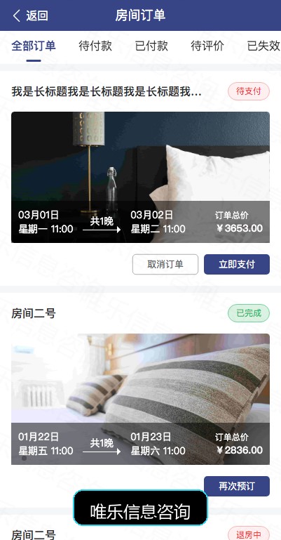 演示图片