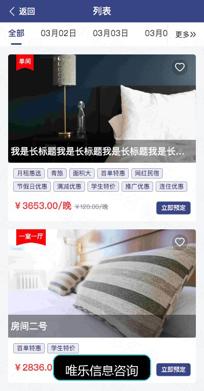 演示图片