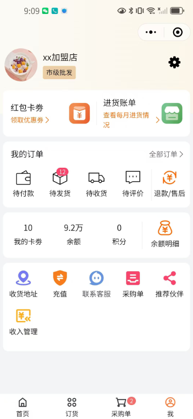 演示图片