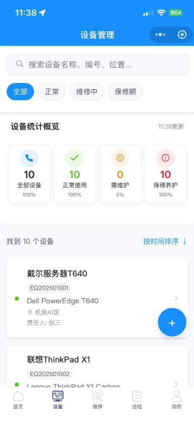 演示图片