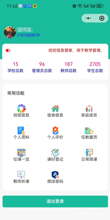 演示图片