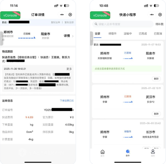 演示图片