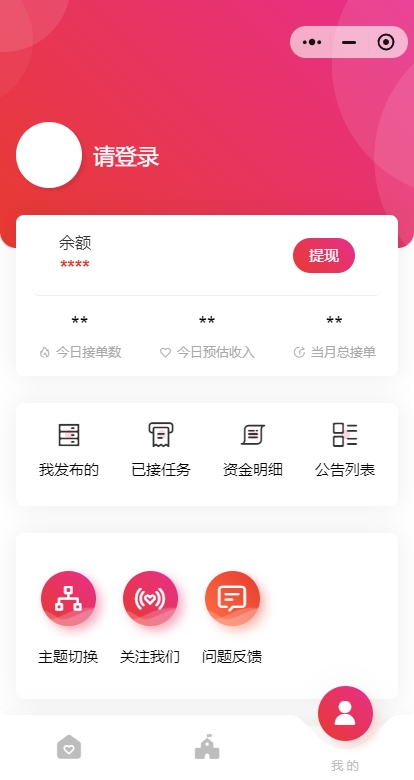 演示图片