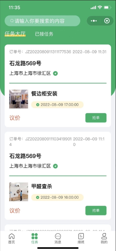 演示图片