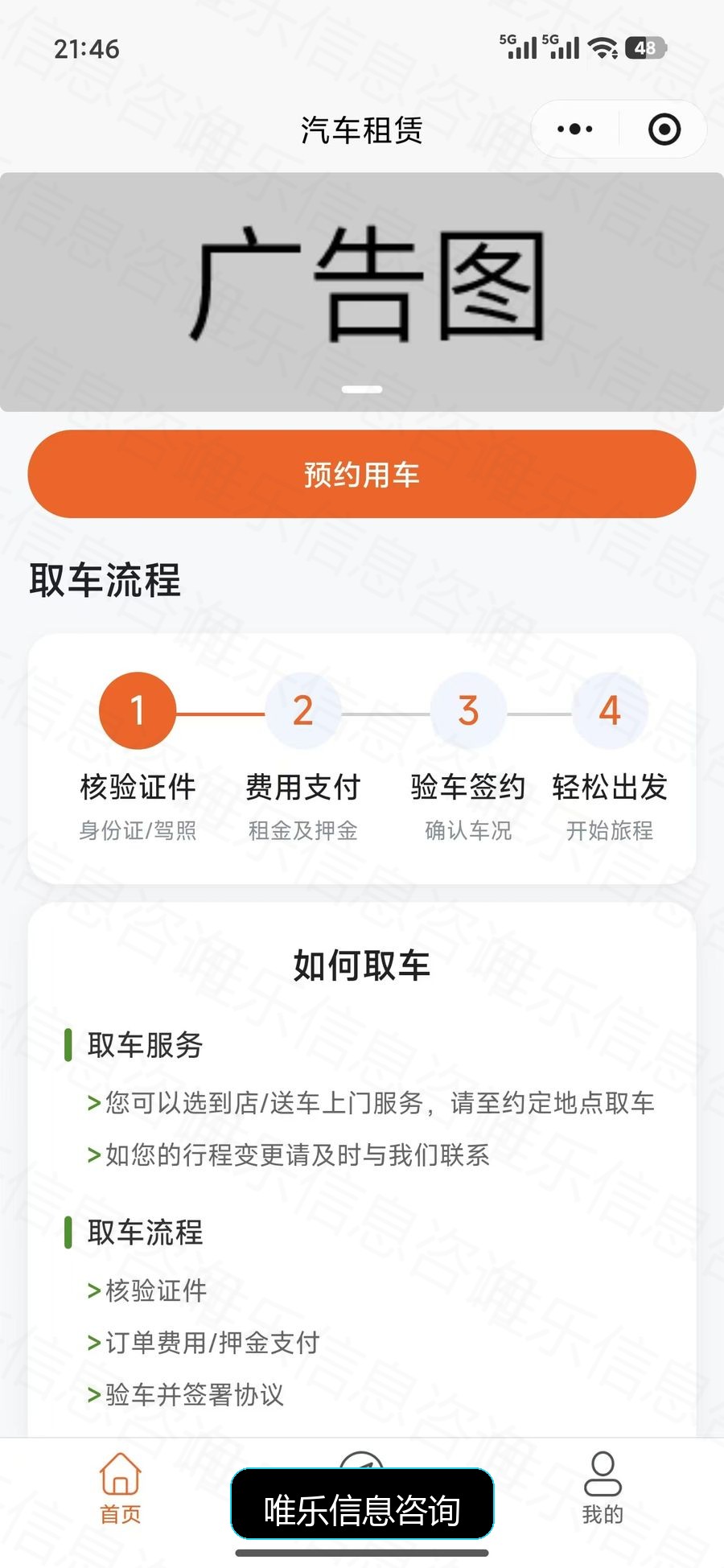 演示图片