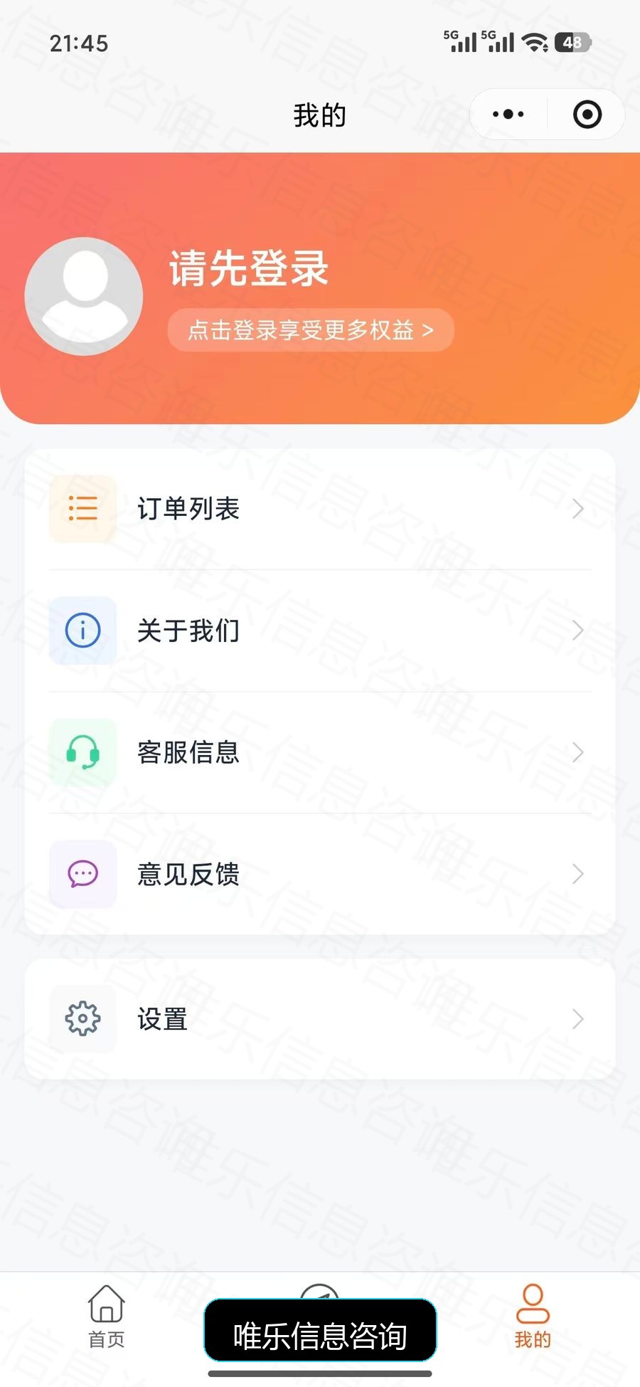 演示图片