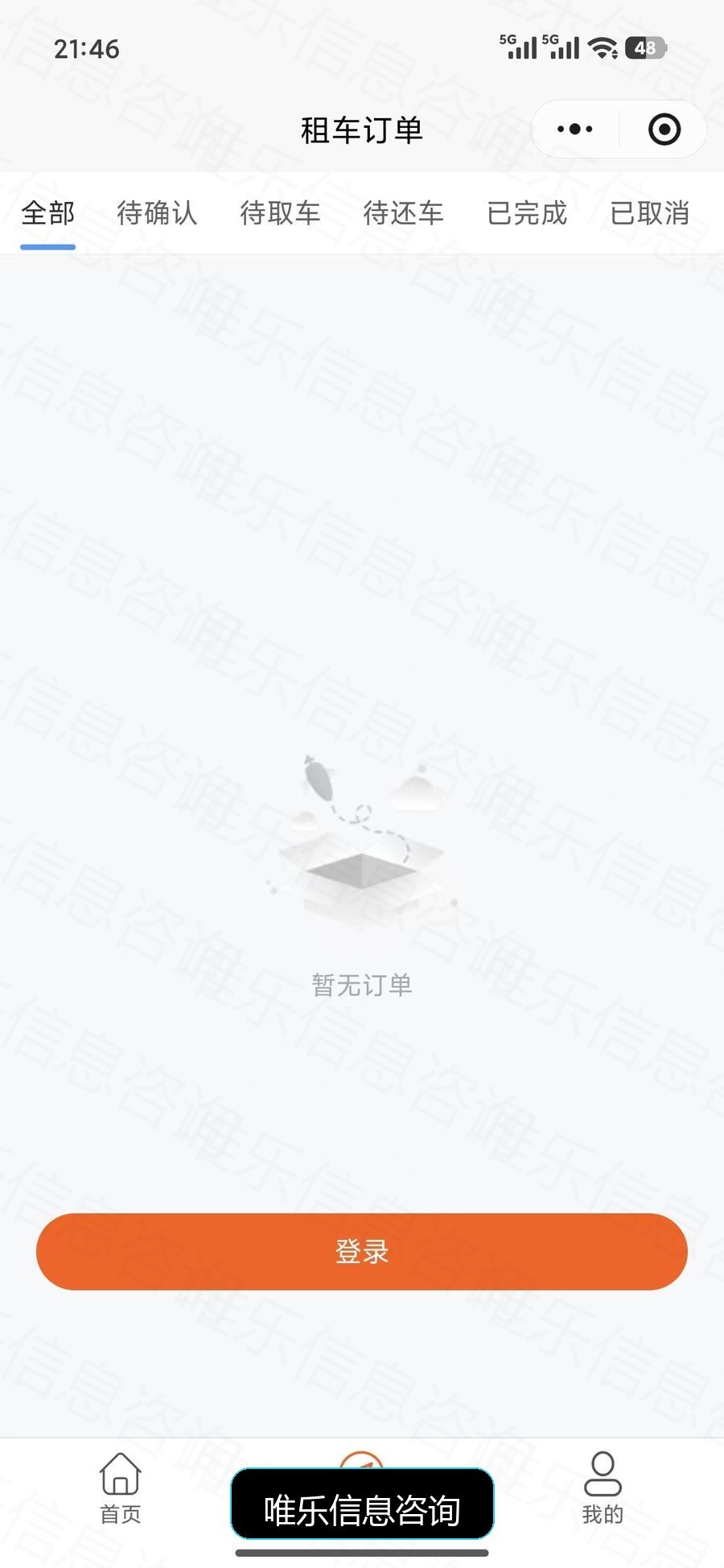 演示图片