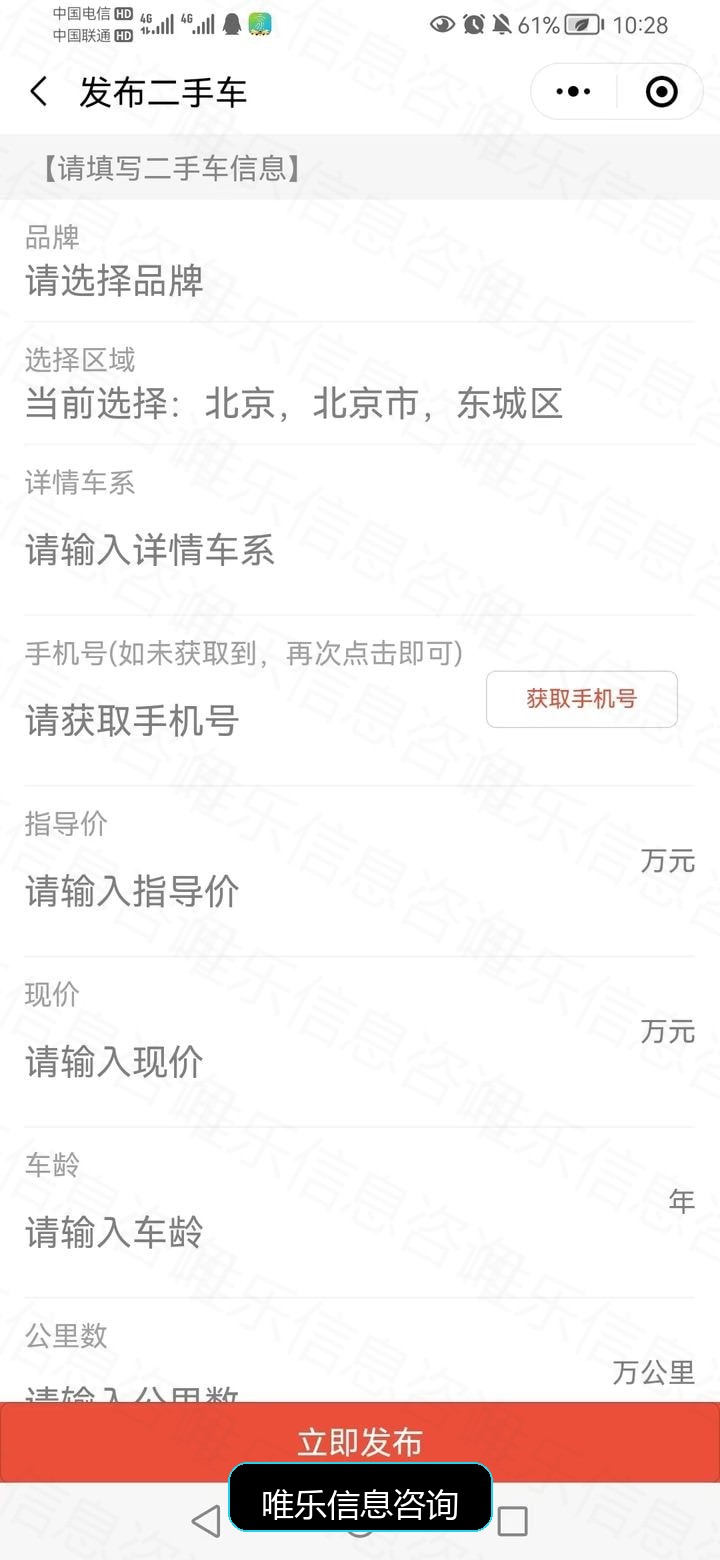演示图片
