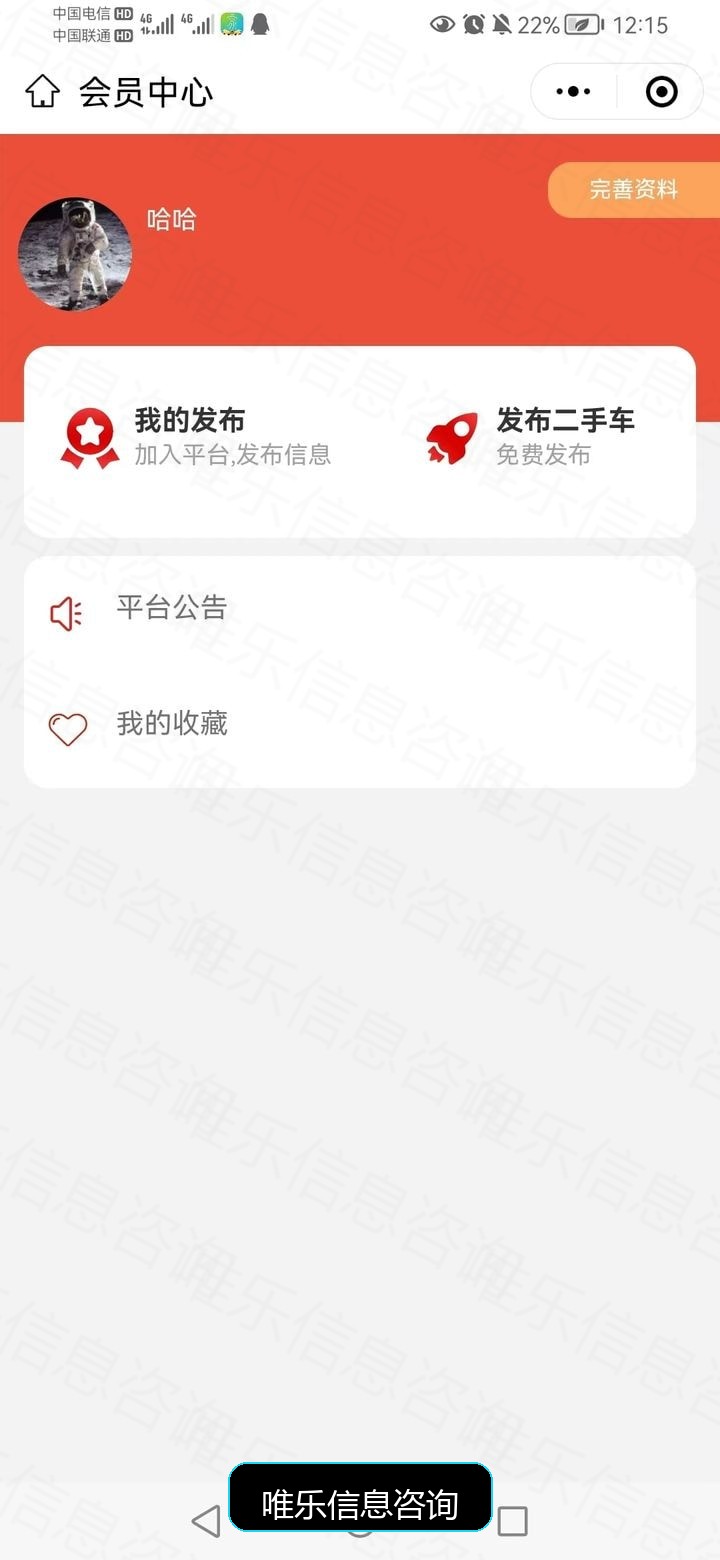 演示图片
