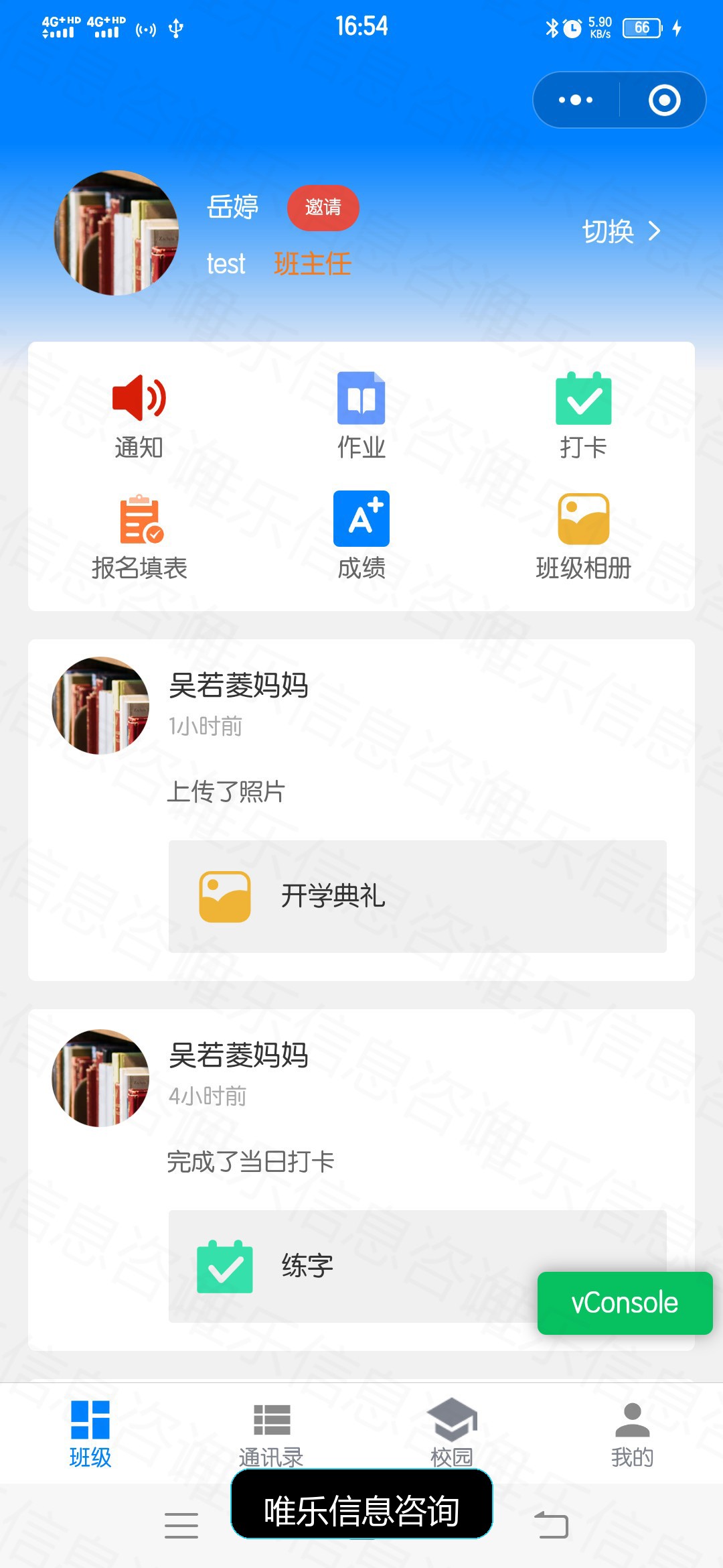 演示图片