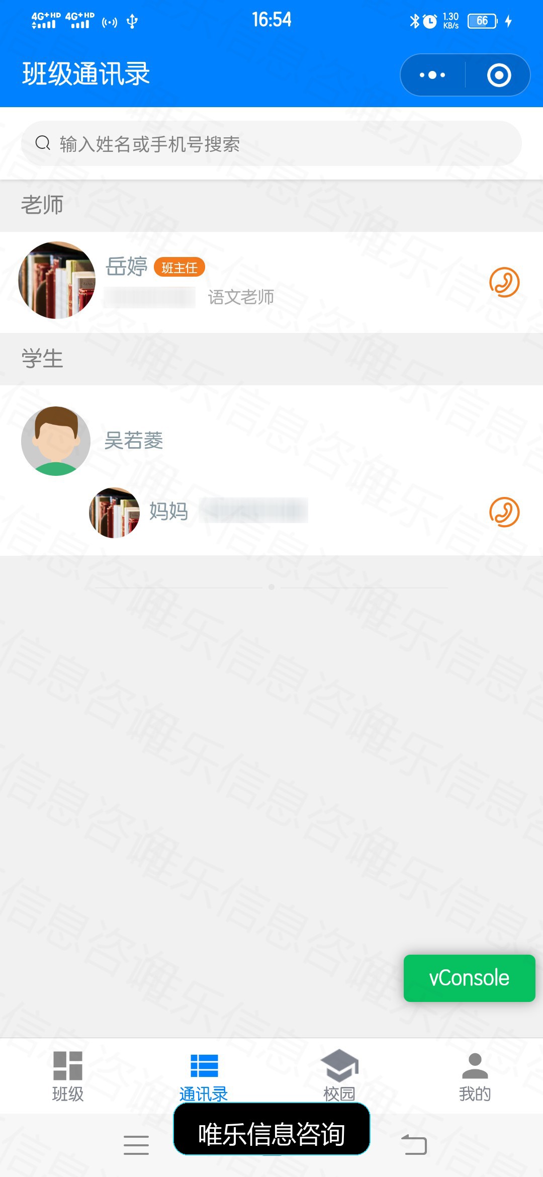 演示图片