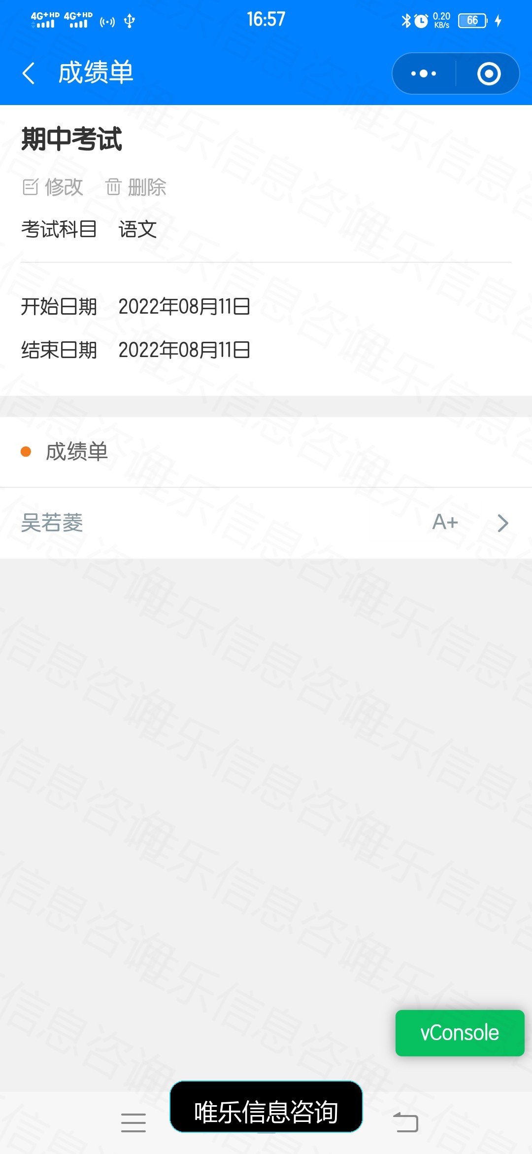 演示图片