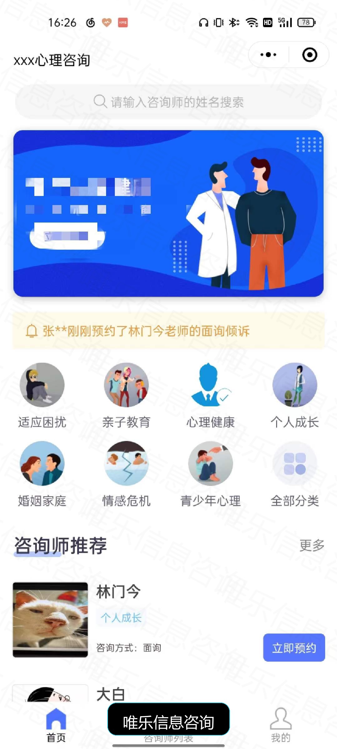 演示图片