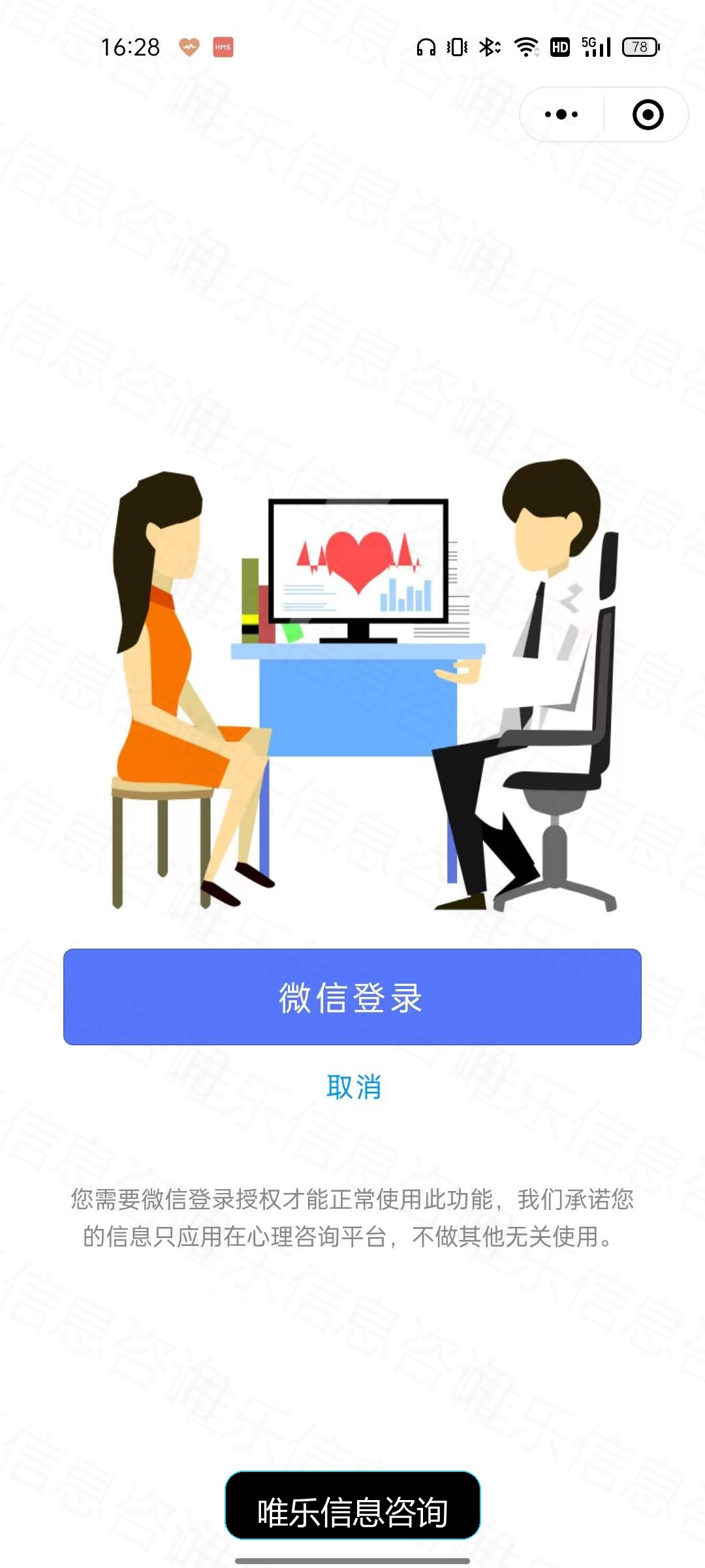 演示图片