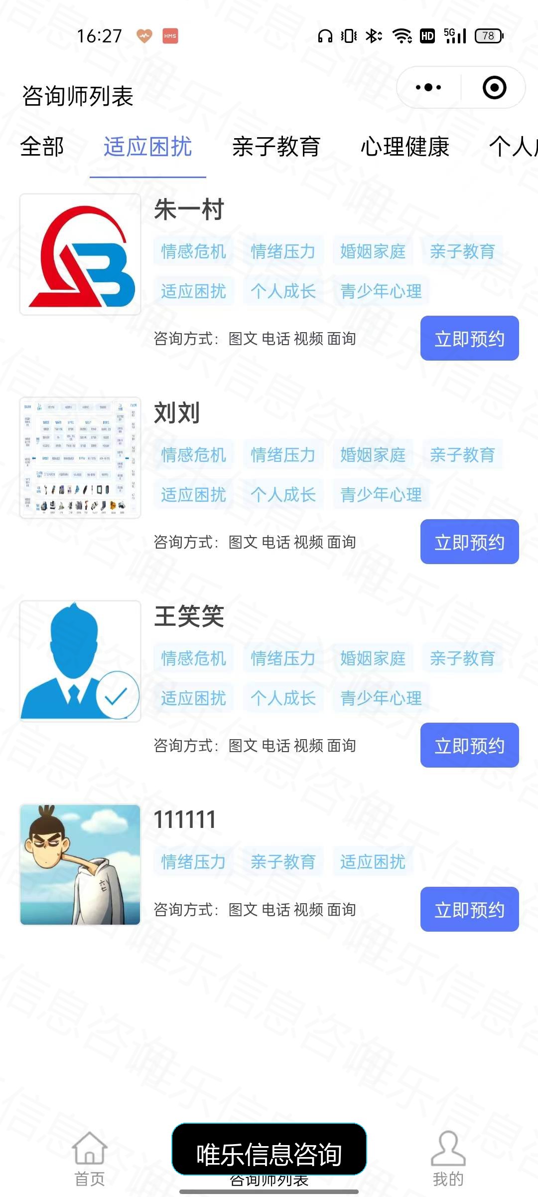 演示图片