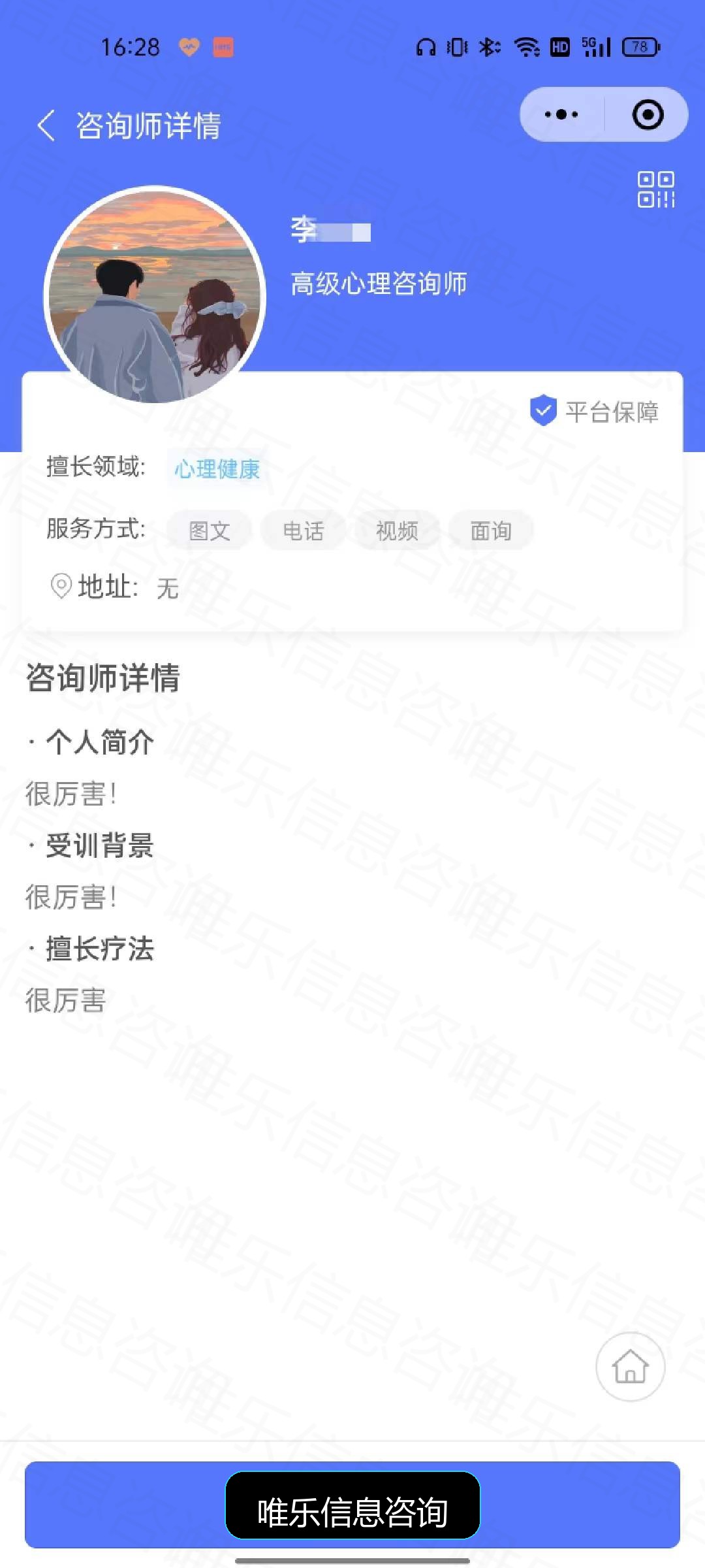 演示图片