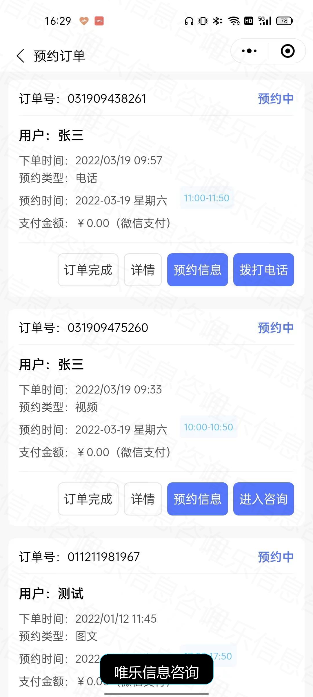 演示图片