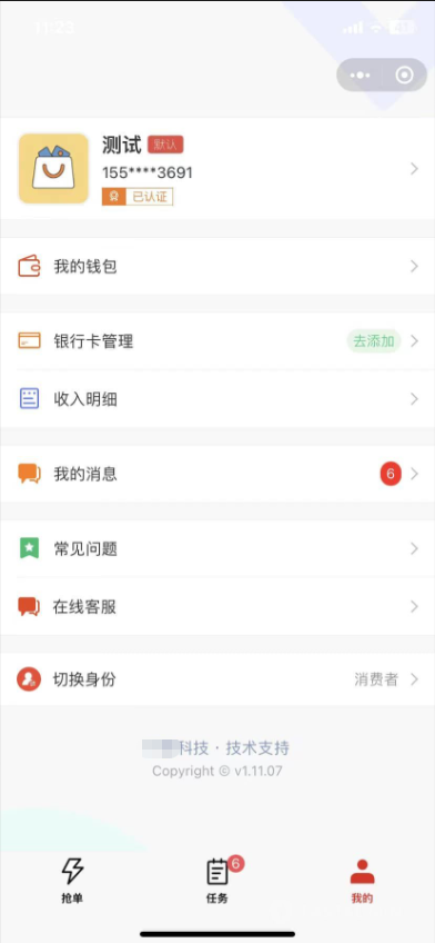 演示图片