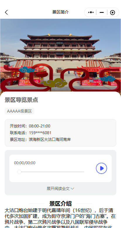 演示图片