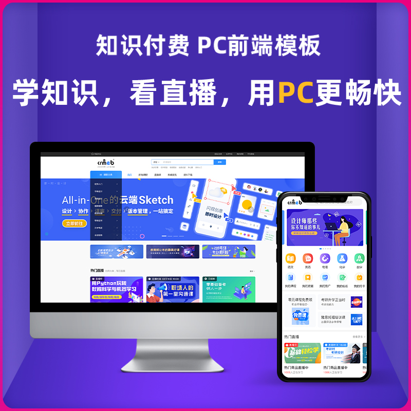 演示图片