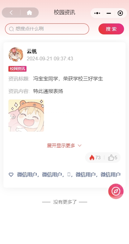演示图片