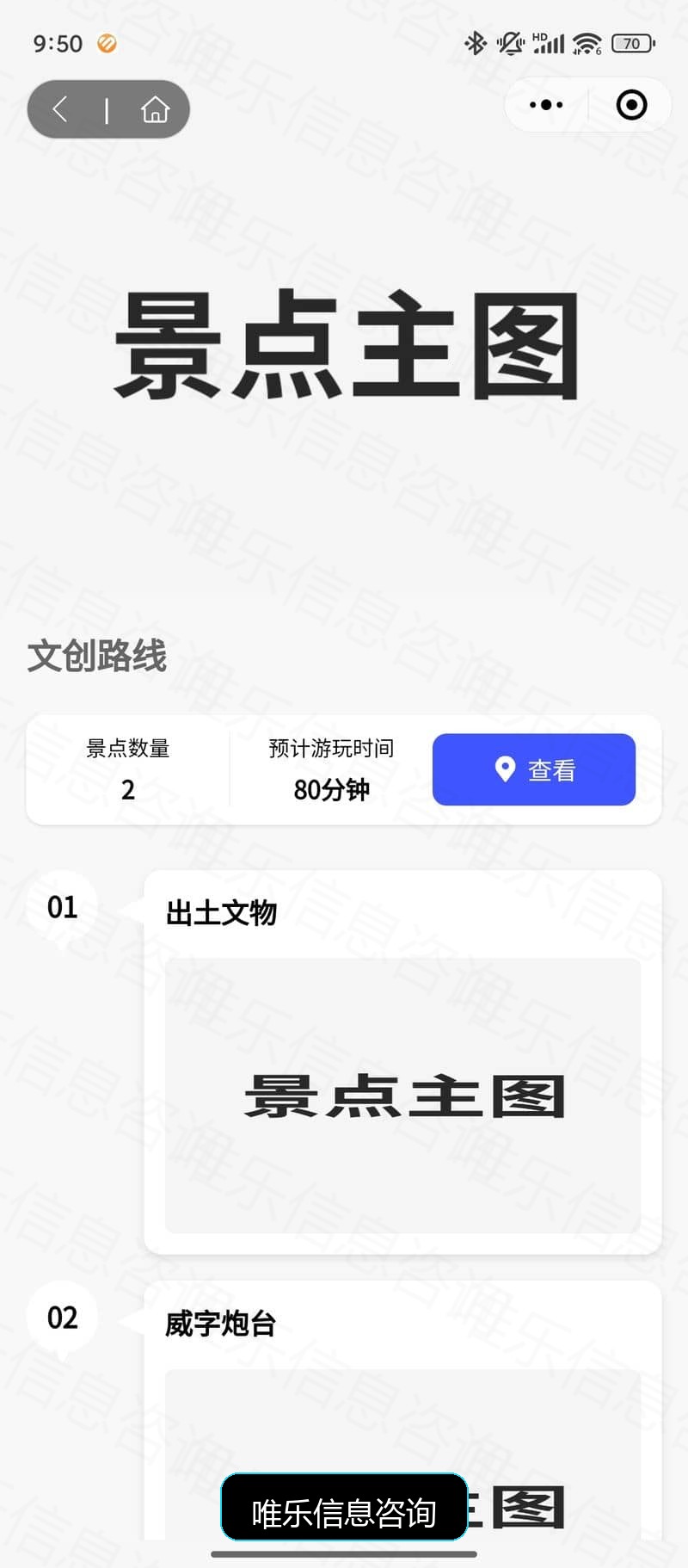 演示图片