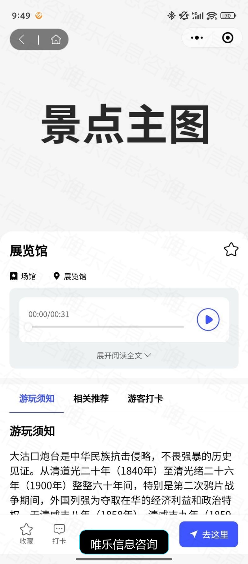 演示图片