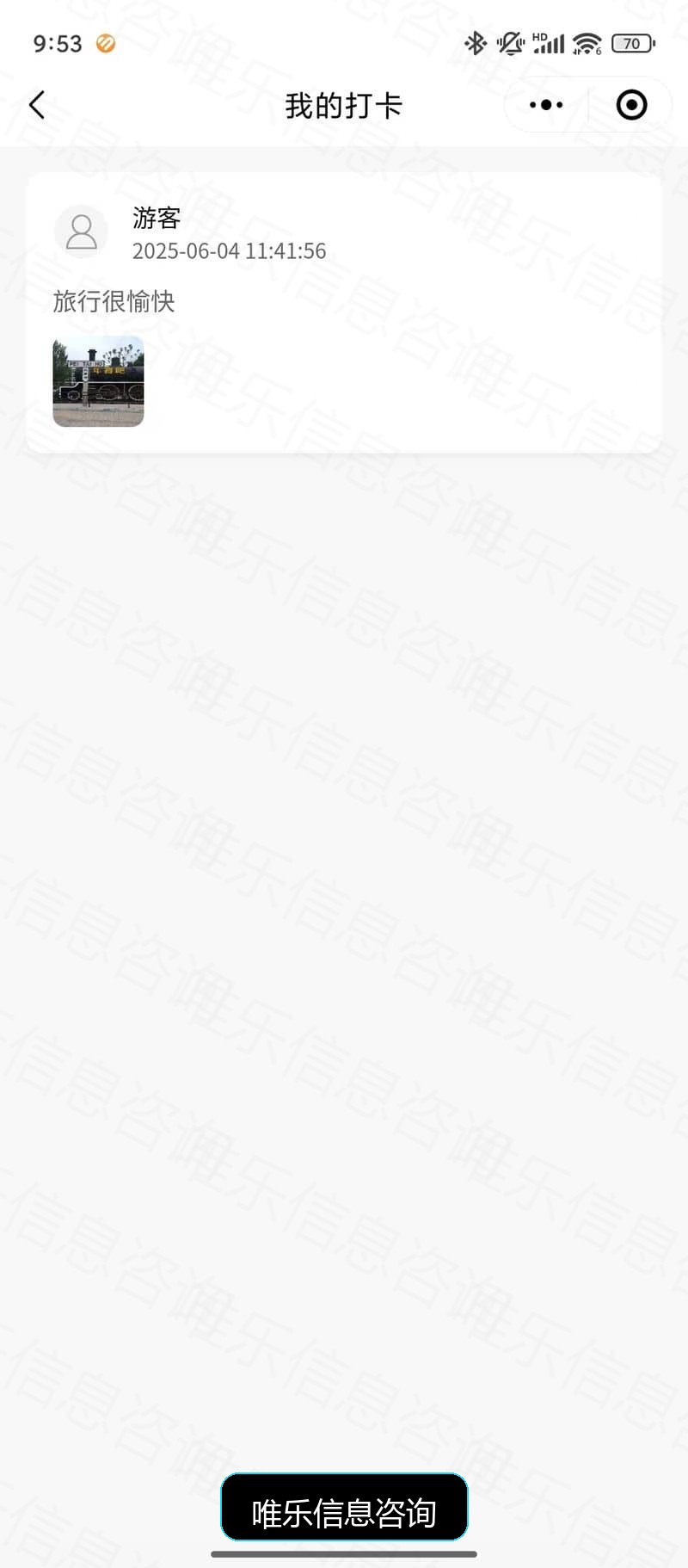 演示图片