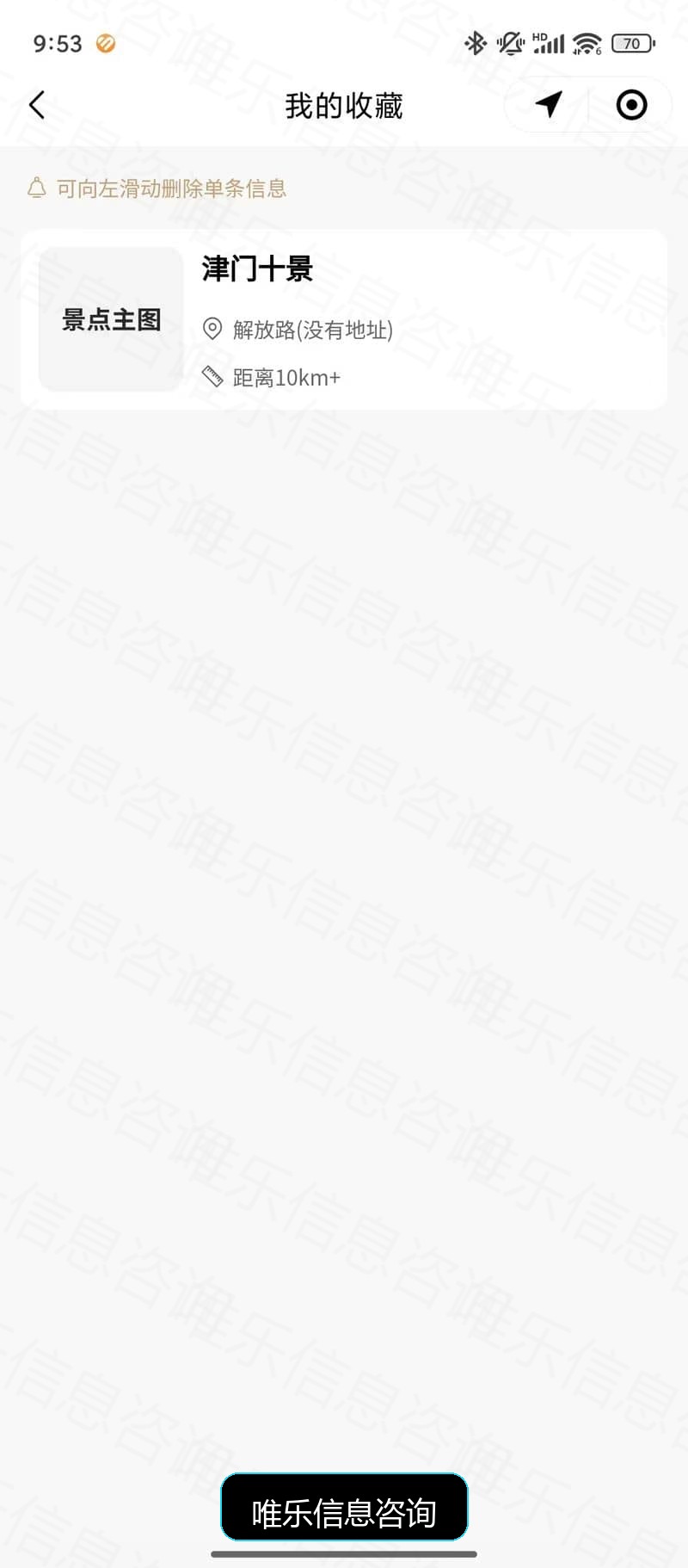演示图片