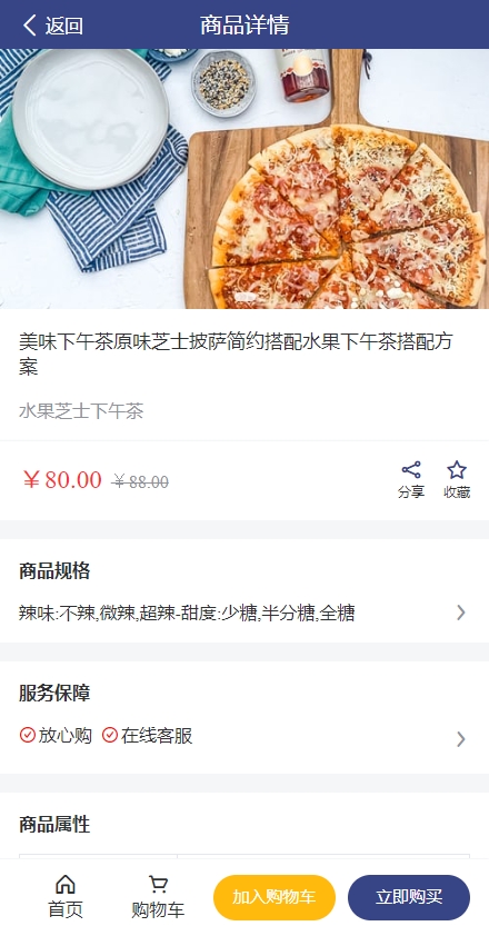 演示图片