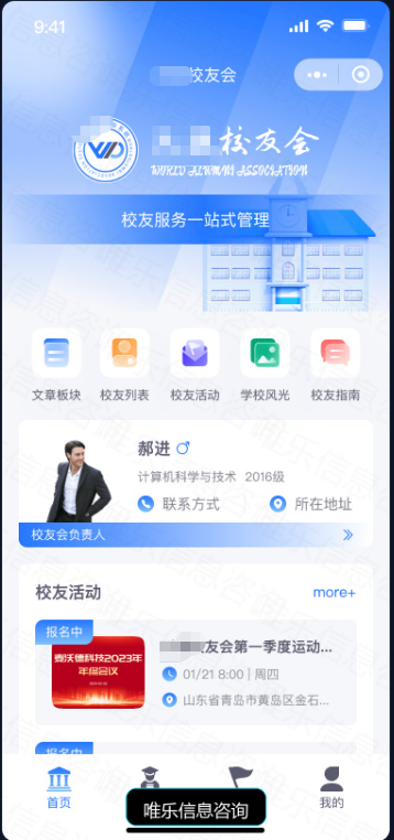演示图片