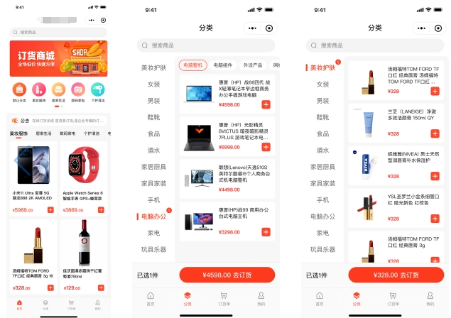 演示图片