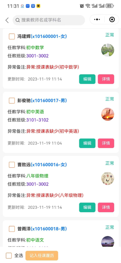 演示图片