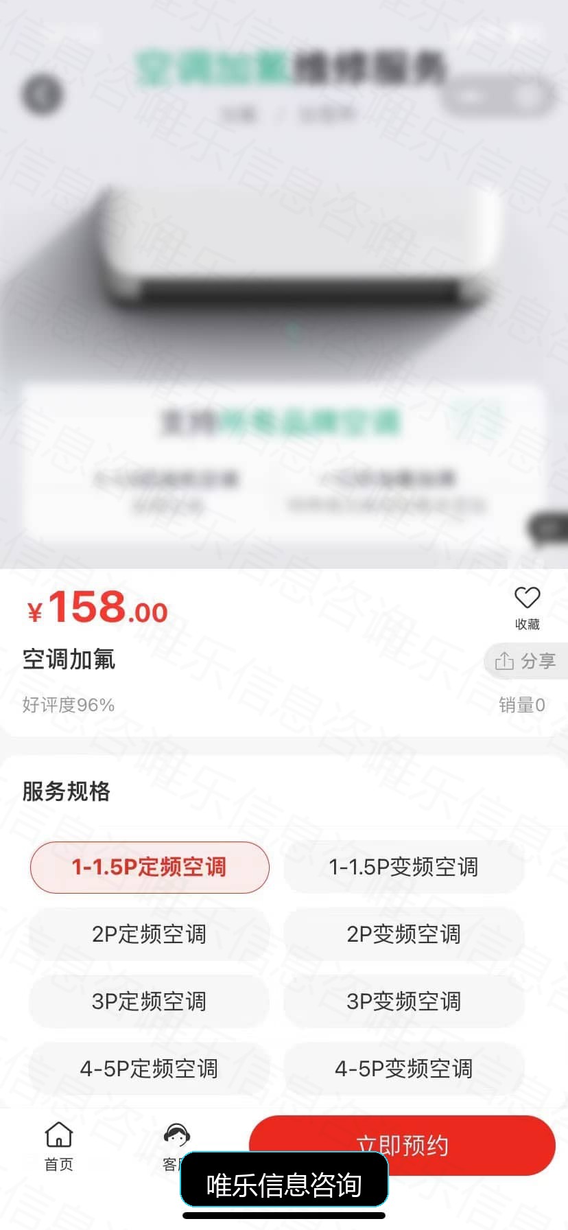 演示图片