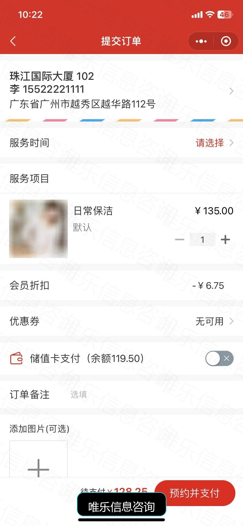 演示图片